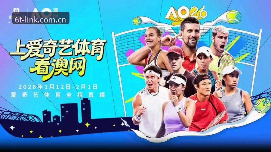 t体育平台体育赛事 - 6t体育平台【中国】官网 — 高效服务